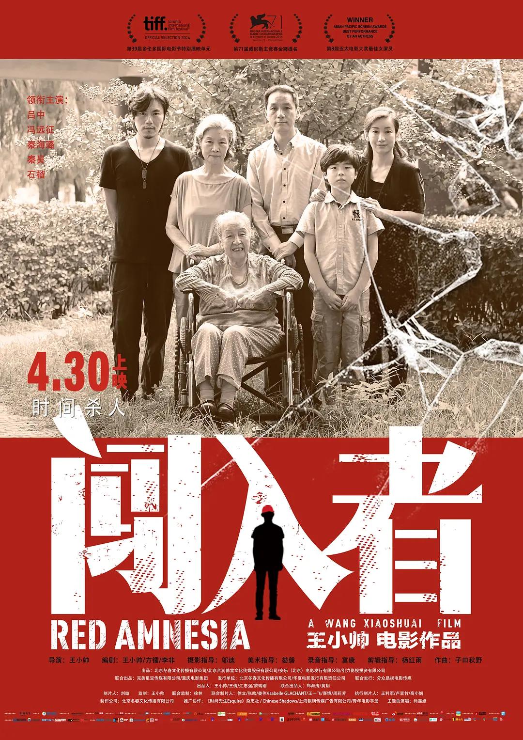 欧美成在线视频